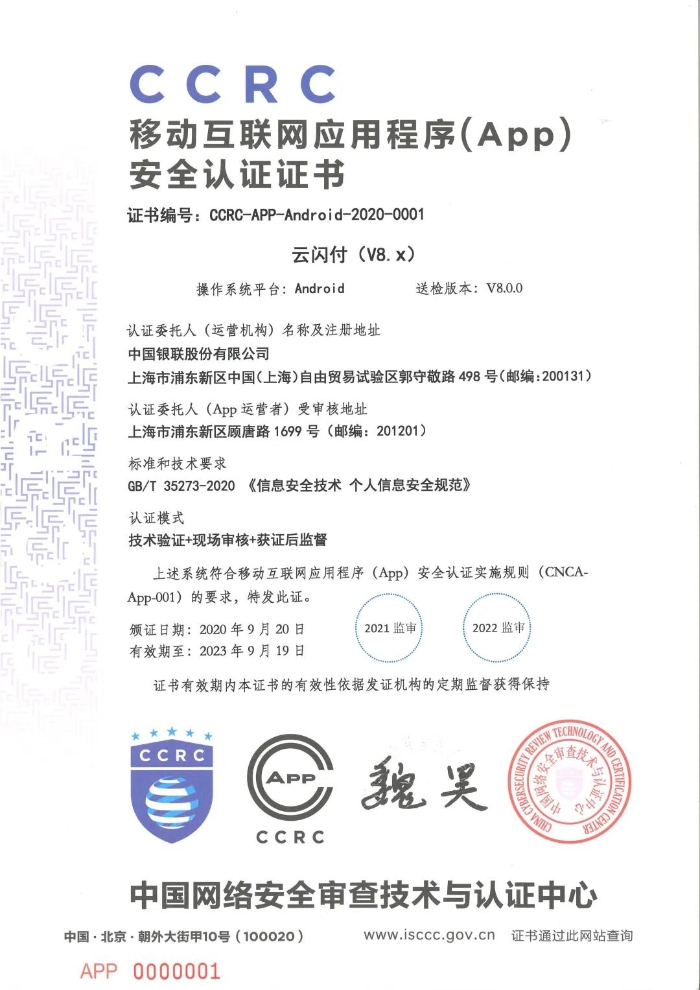 微信圖片_20200922113537