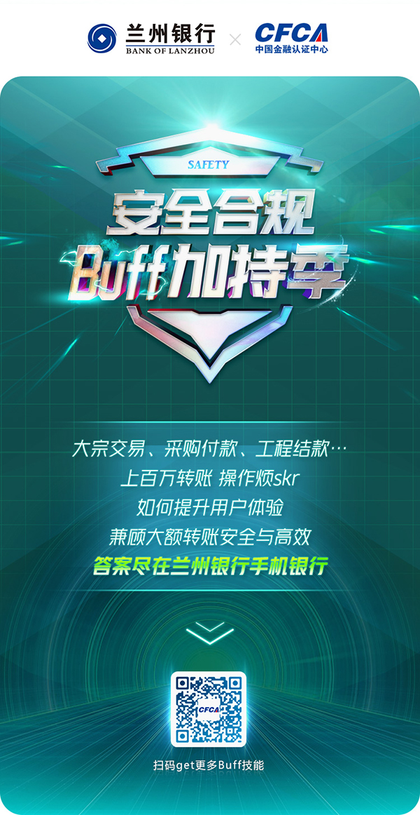 文中海報（微信關注）