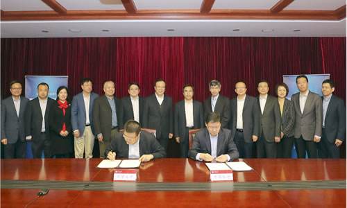中國銀行與北京大學、歐盟中國商會聯合成立“歐盟經濟與戰略研究中心”