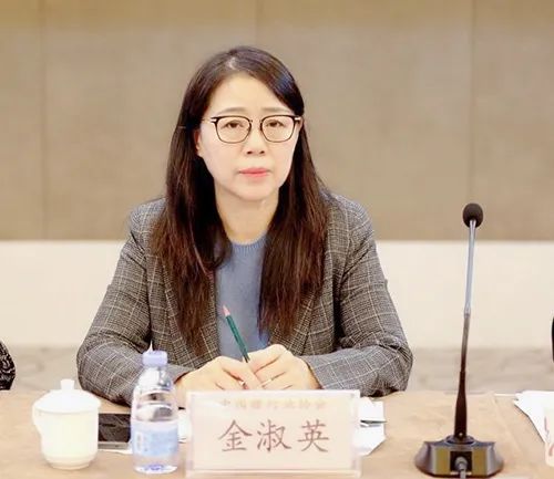  中銀協專職副主任金淑英出席研討會并講話