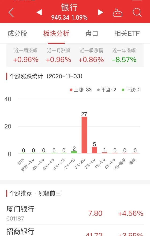 微信圖片_20201103120255