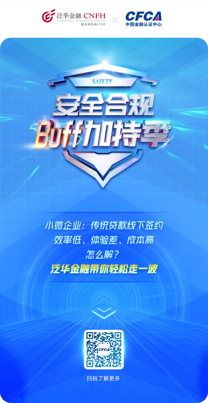 文中海報（微信關注）