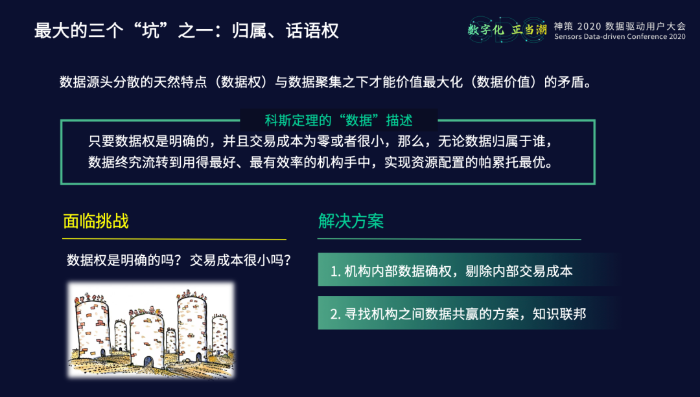微信圖片_20201112102322