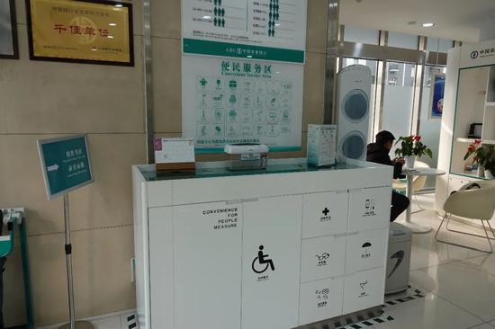 （圖為農業銀行北京鐵道支行的便民服務設施。）