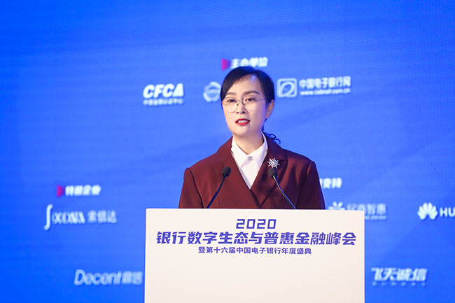 中國金融認證中心（CFCA）董事長兼總經理 胡瑩.jpg