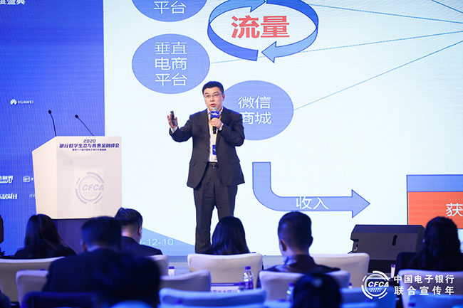 易觀創始人、易觀數科聯合創始人--楊彬-650