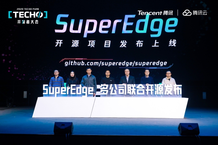 SuperEdge開源項目發布上線