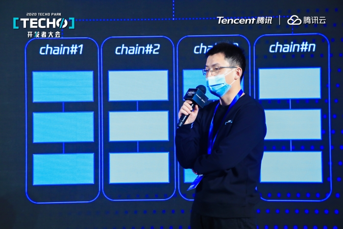 Techo Park開講區塊鏈演進 騰訊云引領區塊鏈技術發展