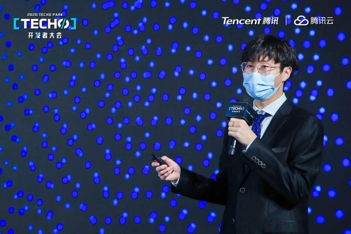 Techo Park開講區塊鏈演進 騰訊云引領區塊鏈技術發展