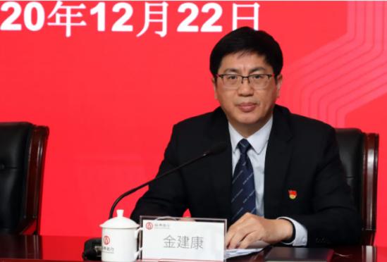 紹興銀行新領導班子成立 提名行長為市場化選聘
