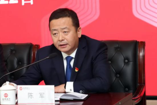 紹興銀行新領導班子成立 提名行長為市場化選聘