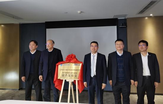 江蘇蘇寧銀行與科藍軟件戰略合作 共建國產數據庫創新與應用聯合實驗室
