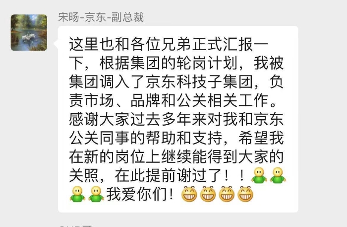 微信截圖.jpeg