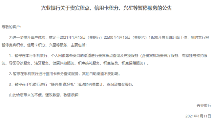 微信截圖_20210112094406