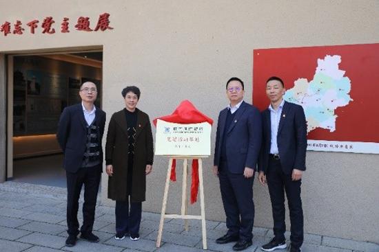 廈門國際銀行：黨建共建助力區域鄉村振興