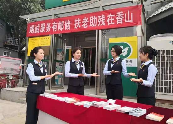 郵儲銀行：貼心金融服務幫助老年人跨越“數字鴻溝”