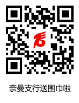 銀行也能“逛”了 二維碼技術打造“立體銀行”