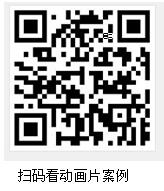 銀行也能“逛”了 二維碼技術打造“立體銀行”