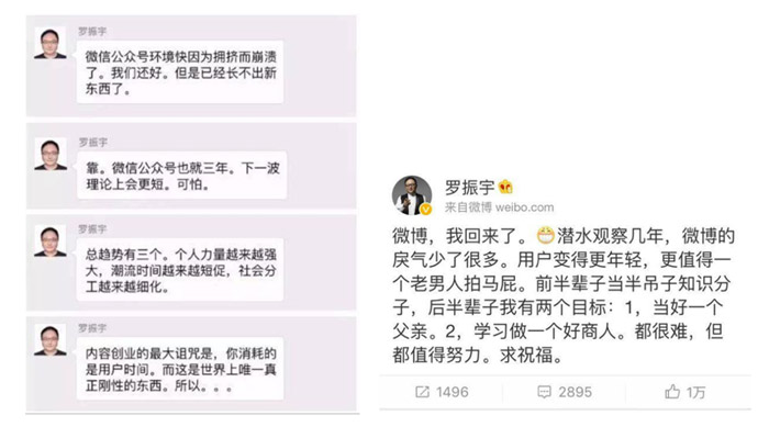 從“得到”關閉小程序，看金融機構互聯網渠道建設