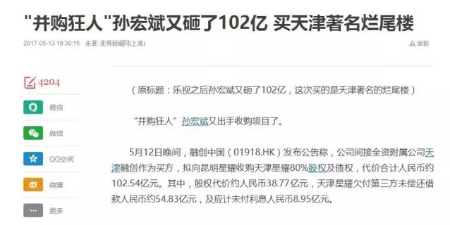 因城施策不是樓市調控的阻力 反而是最大亮點