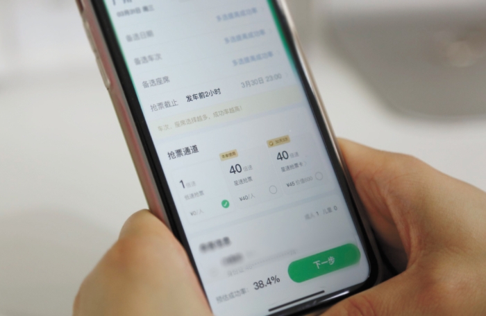 某平臺火車票預訂頁面上，“星速搶票”需要付費40元/人，30天3次的“星速搶票卡”售價45元    攝影記者/張健