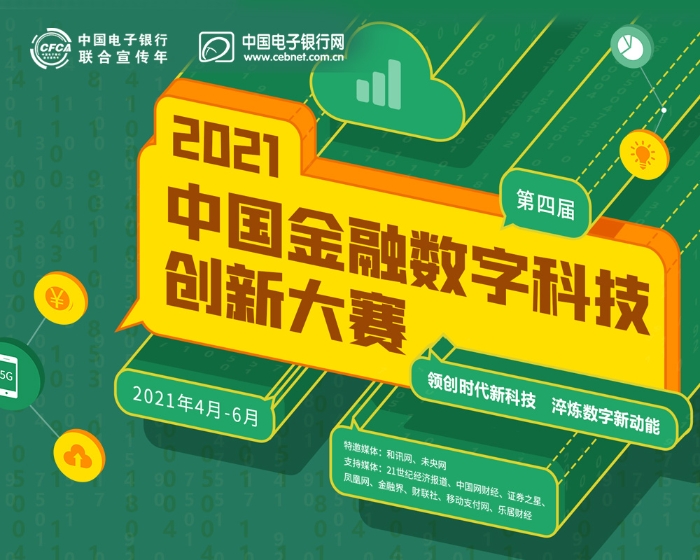 cebnet文章插圖