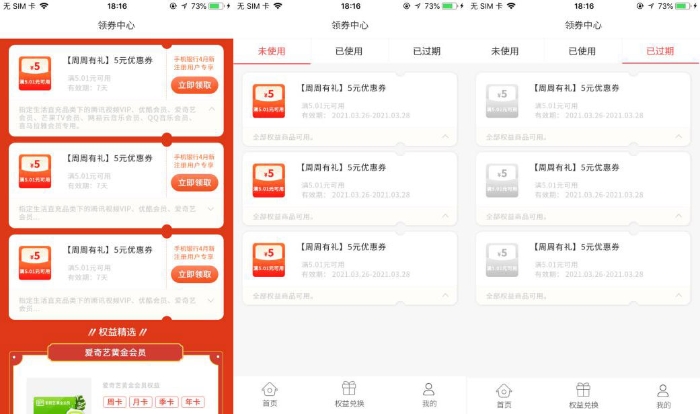 圖片10-1