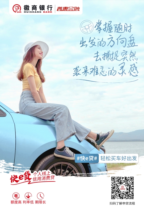 場景——購車