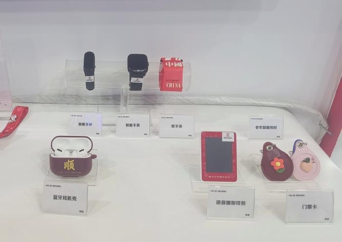 （部分異形卡式硬件錢包）