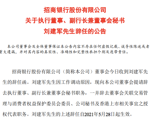 微信圖片_20210531095048