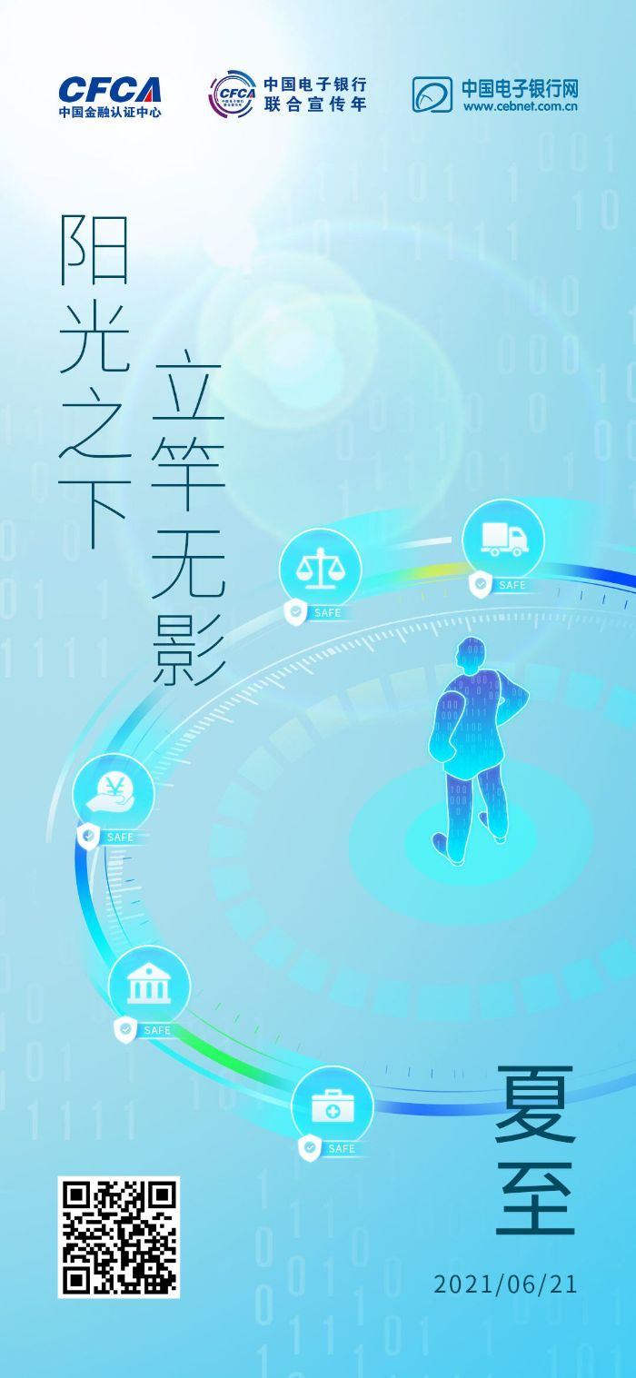 0621海報