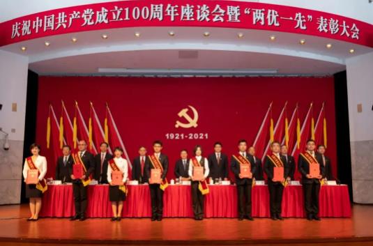 微信截圖_20210629095807
