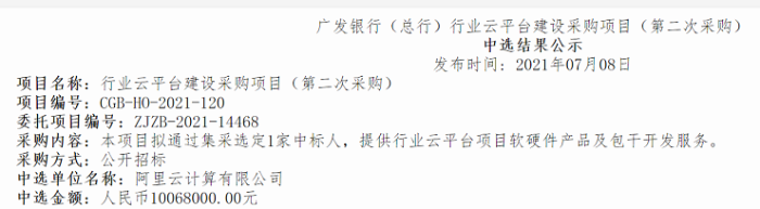 微信圖片_20210709102748