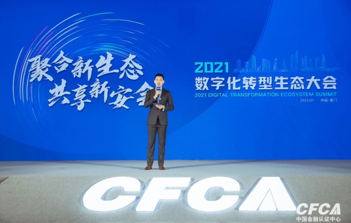 鄭紫豪　人民網社交媒體部副主任-2.jpg