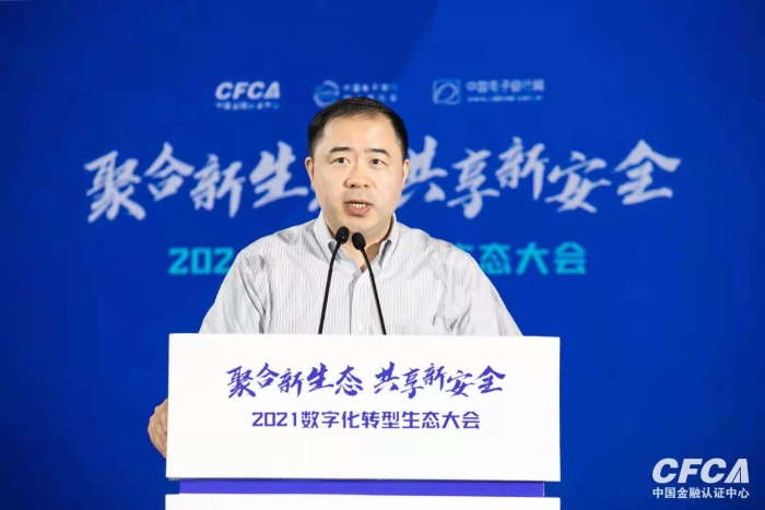 交行張奇