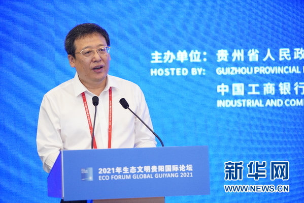 徐守本在綠色金融論壇上作主旨演講。主辦方供圖