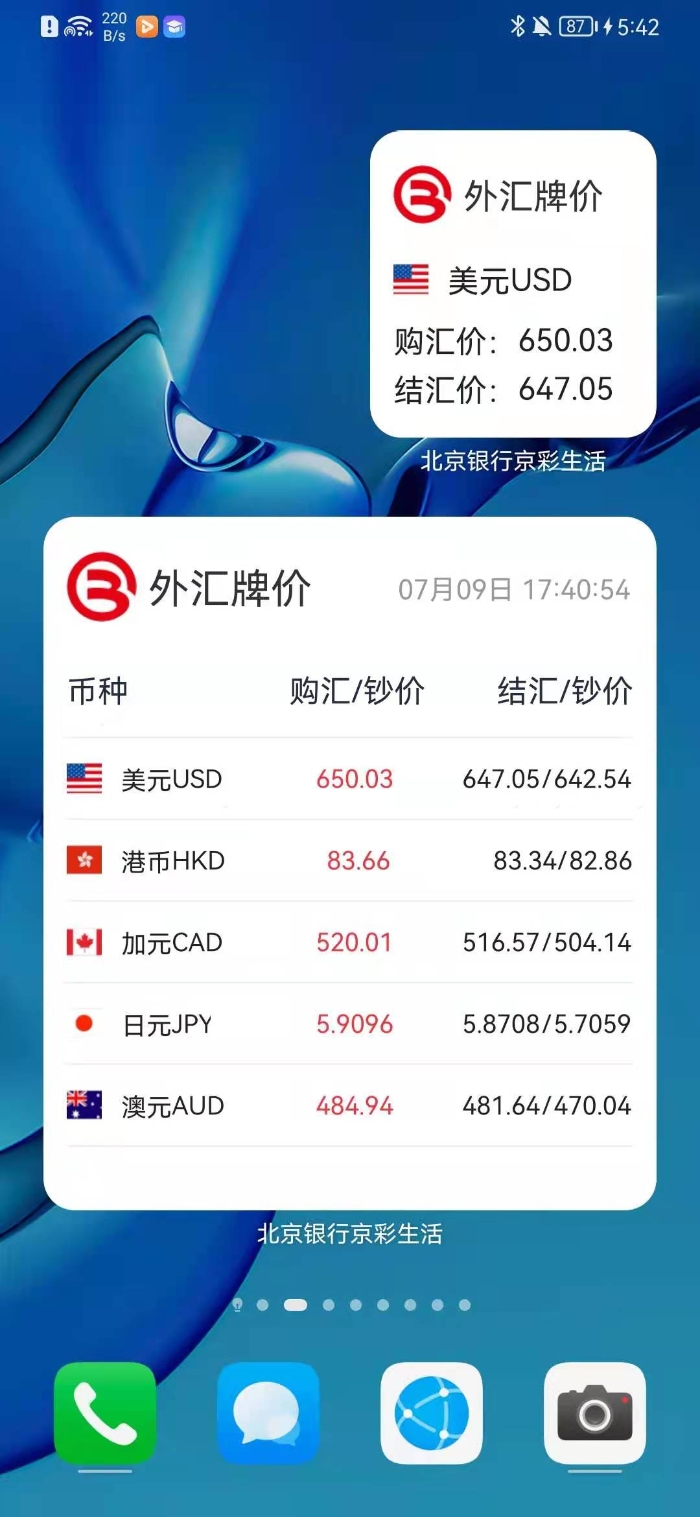 微信圖片_20210714102658