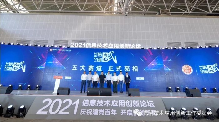 QQ截圖20210714203915