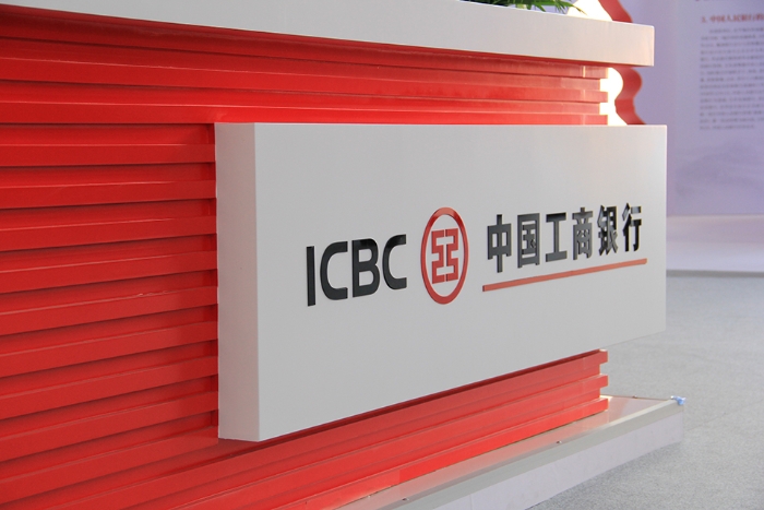 工商銀行-中國電子銀行網wc