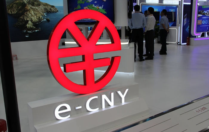 數字人民幣4-中國電子銀行網wc