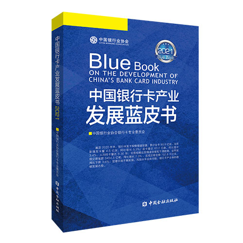 614320386a67e-1