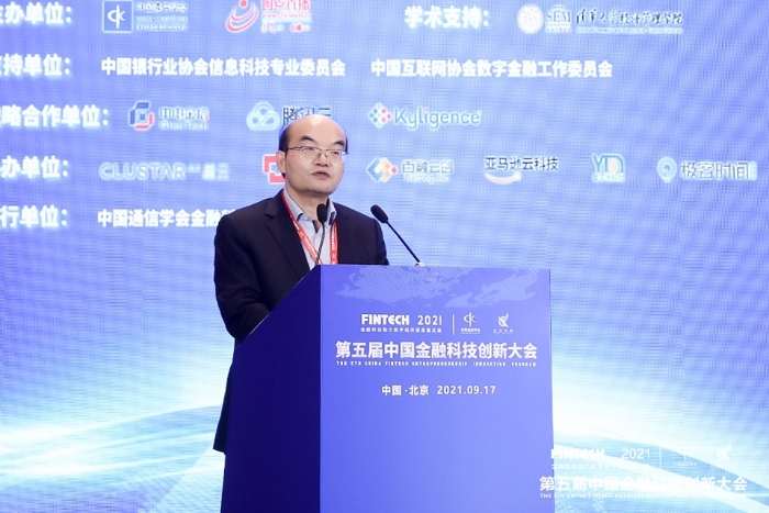 工商銀行首席技術官呂仲濤
