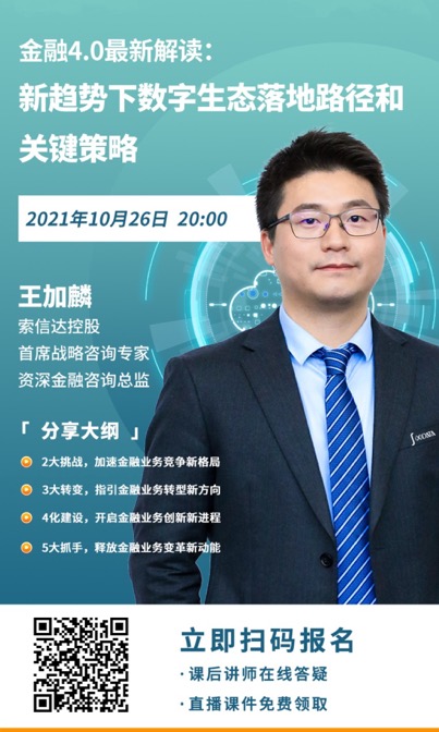 掃碼報名