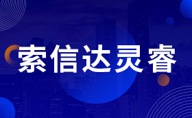 銀行業新一代數據云平臺