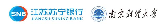 江蘇蘇寧銀行與南京財經大學聯合建設“江蘇省研究生工作站”