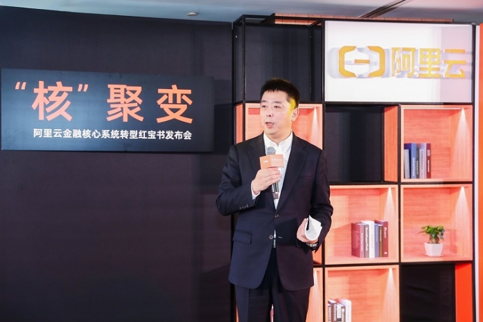 阿里云劉偉光