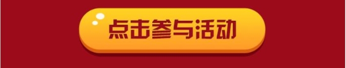 微信截圖_20220124152933