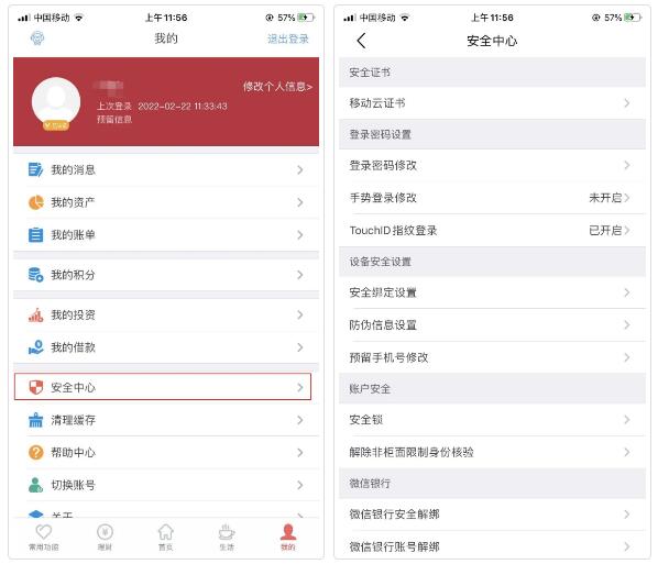 QQ截圖20220224101543