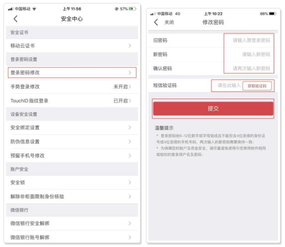 QQ截圖20220224101818