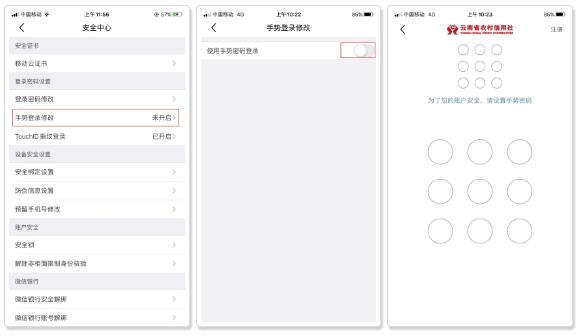 QQ截圖20220224101856